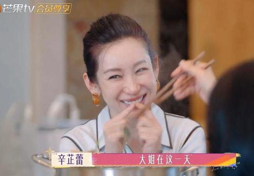 辛芷蕾胡先煦爆料视频,娱乐圈幕后真相大揭秘  第2张