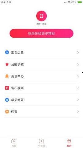 热播爆料视频下载,剧情反转，明星幕后真相大曝光！  第1张