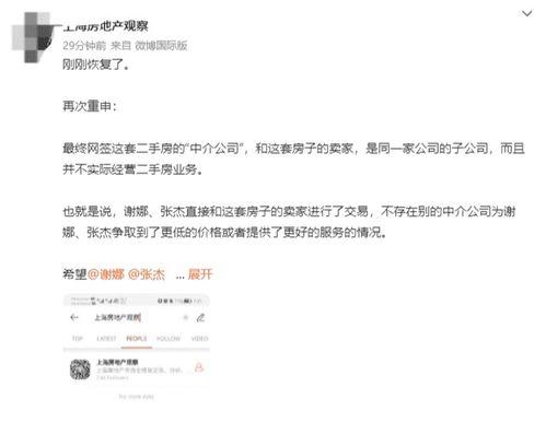 梅州老赖爆料事件最新情况,最新进展揭示财产执行疑云  第1张