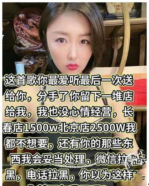 张玉娇爆料视频,事件背后惊人真相 第1张 张玉娇爆料视频,事件背后惊人真相 第1张